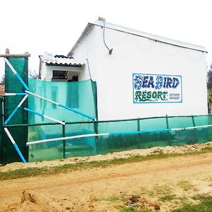 Sea Bird Resort